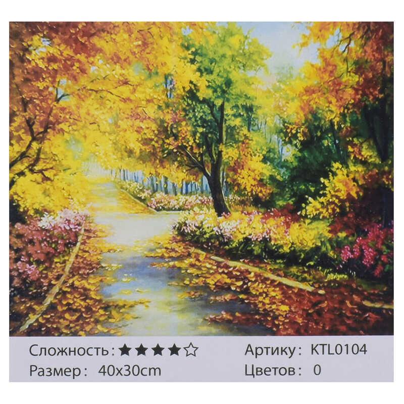 

Картина по номерам KTL 0104 (30) 40х30см