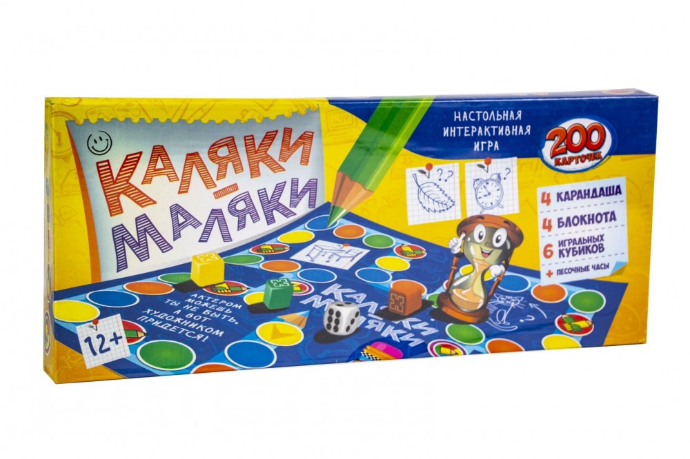 

Настольная игра Каляки-маляки