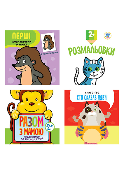 

Збірка 1.« Мавпа » 97253