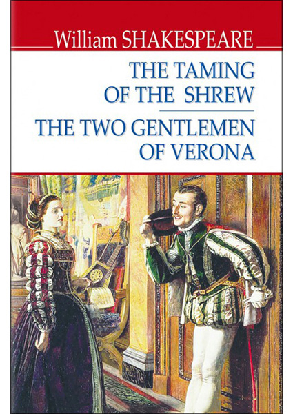 

The Taming of the Shrew; The Two Gentlemen of Verona = Приборкання норовливої; Два веронці 94734
