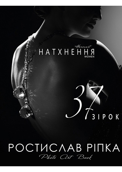 

Аркур. Натхнення 95041