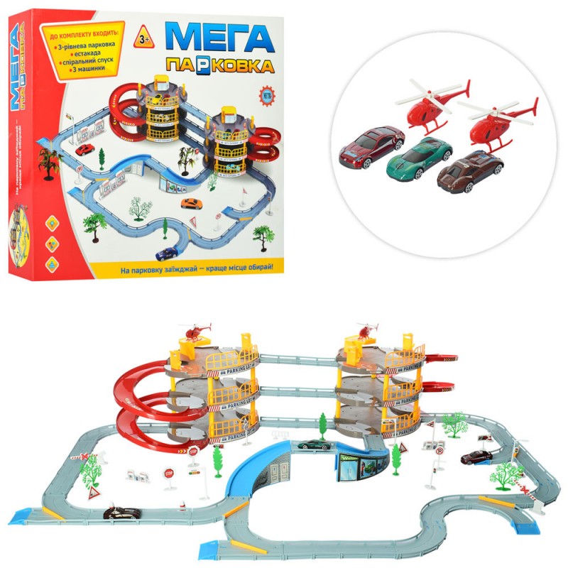

Игровой набор детский гараж Best Toys трехэтажный с машинками и вертолетами 922-12