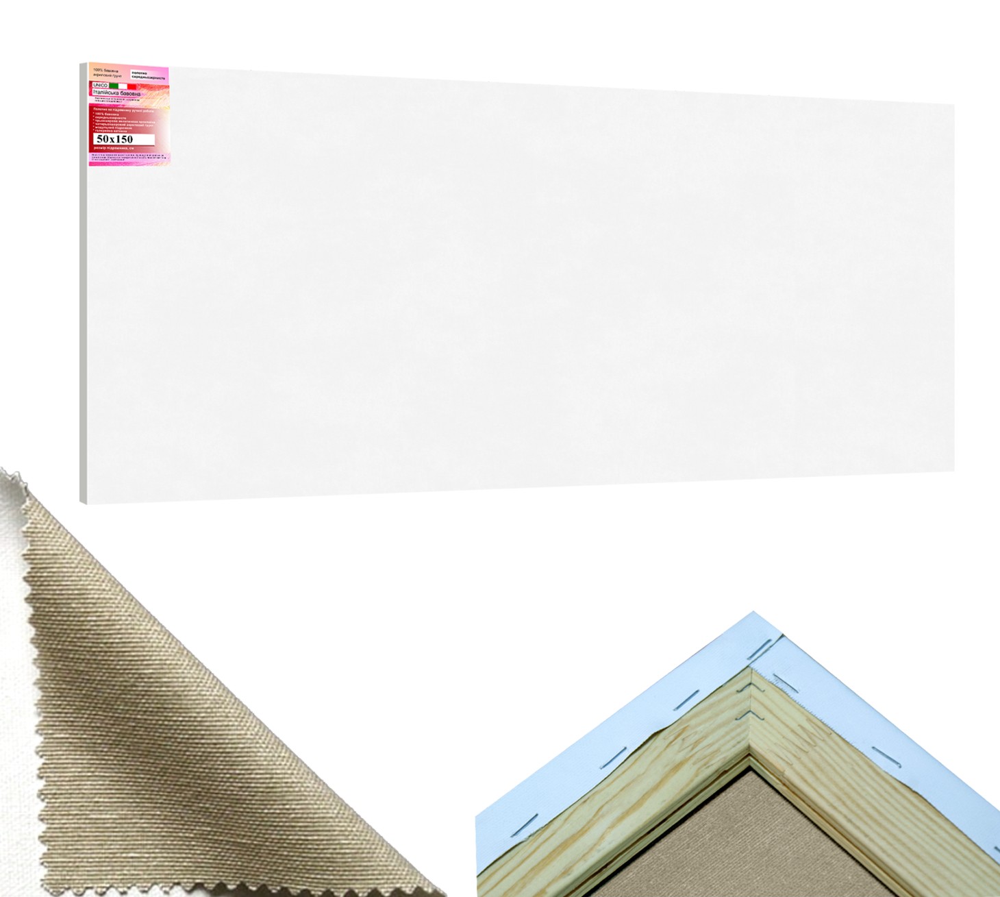 

Холст на подрамнике для живописи среднее зерно 335 гр.кв.м DecorFrom Unico 50х150 см белый