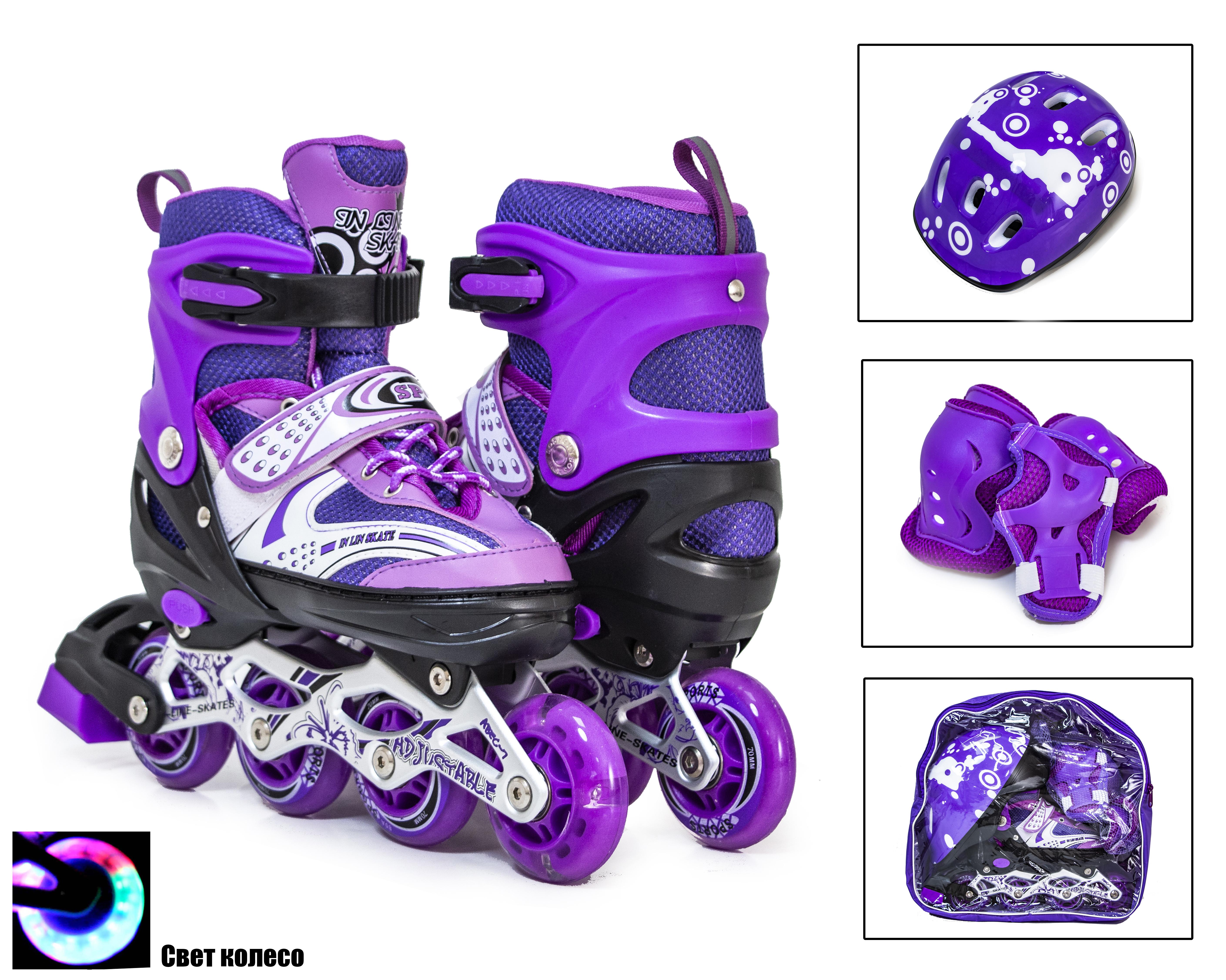 

ДЕТСКИЕ РОЛИКОВЫЕ КОНЬКИ HAPPY MONDAYS 2741572-S VIOLET РАЗМЕР 29-33