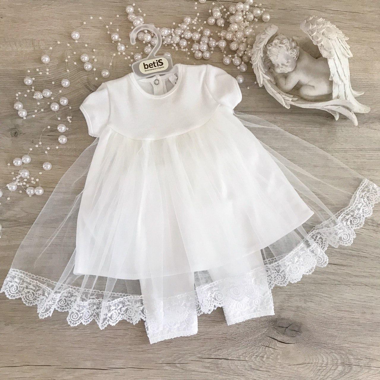 

Костюм BetiS "Діва Марія-4" к.р. Туніка,лосини Молочний Інтерлок 27685275 Зріст 68