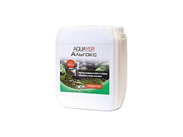 

Средство от водорослей Aquayer Альгокс для садового пруда 5 л (АО5)