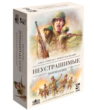 

Настольная игра GaGa Games Неустрашимые: Нормандия (Undaunted: Normandy )