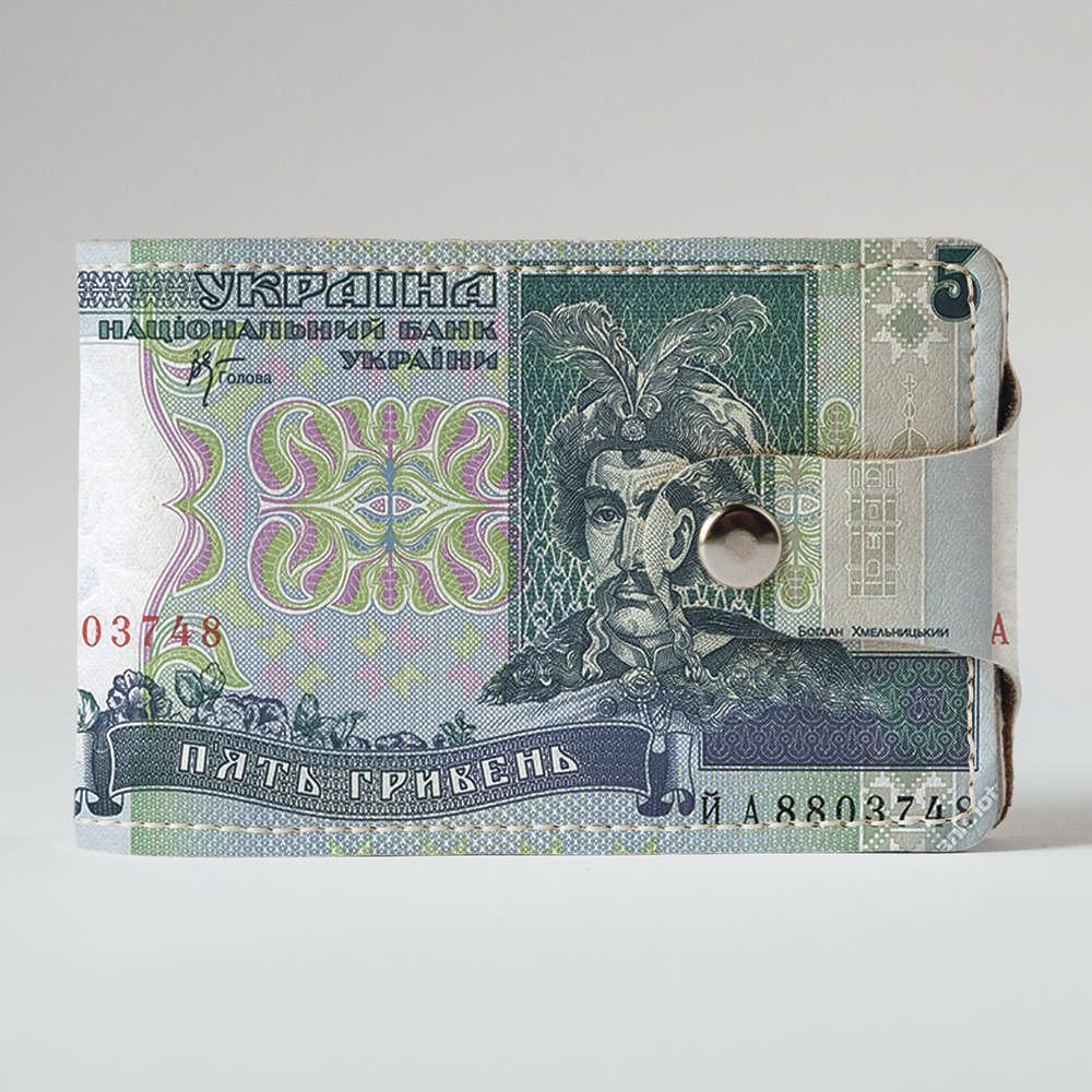 

Визитница Fisher Gifts Duo 348 5 гривен экокожа