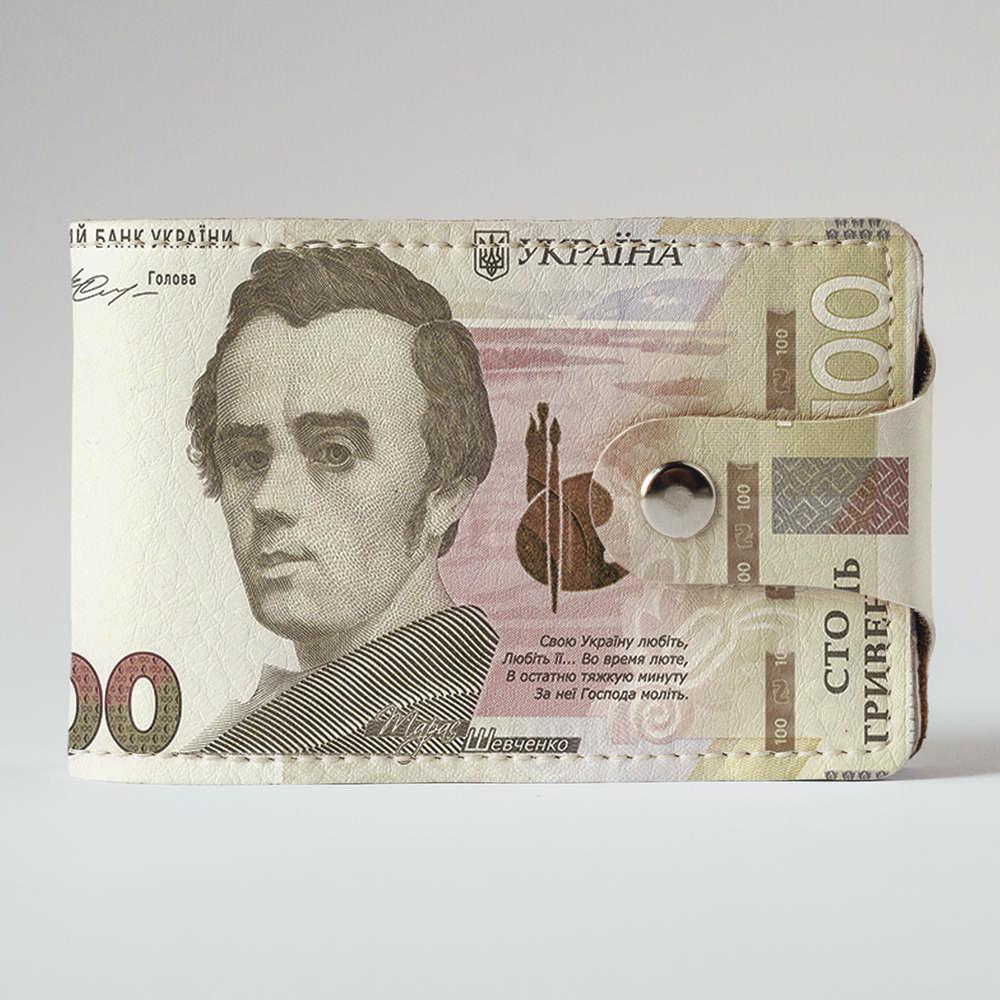 

Визитница Fisher Gifts Duo 351 100 гривен экокожа