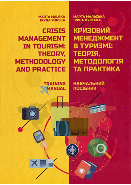 

Crisis management in tourism: theory, methodology and practice: training manual 89985