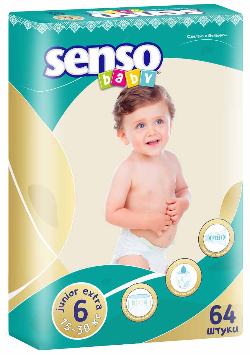 

Подгузники Senso Baby Сенсо Беби пропитанные крем-бальзамом 15-30 кг 64 шт (4810703002388)