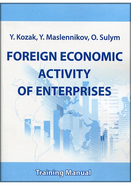 

Foreign economic activity of enterprises. Training Manual 88469