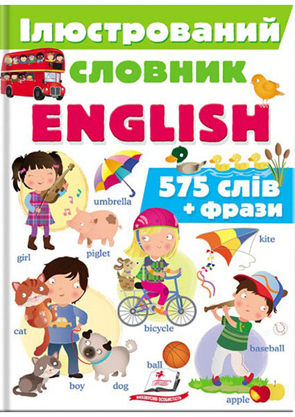 

Ілюстрований словник ENGLISH 87971