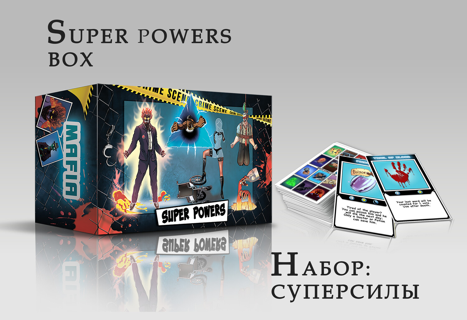 

Настольная игра Mafia World Game Mafia: Superpowers