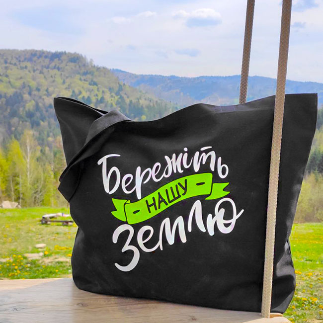 

Эко сумка Presentville Market MAXI Бережіть нашу Землю хлопок (27578)