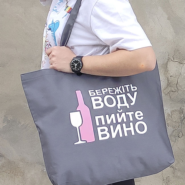 

Эко сумка Presentville Market MAXI Бережіть воду, пийте вино хлопок (27577)