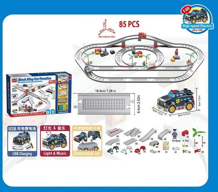 

Детский игровой Автотрек (KD 533-4) на 85 деталей