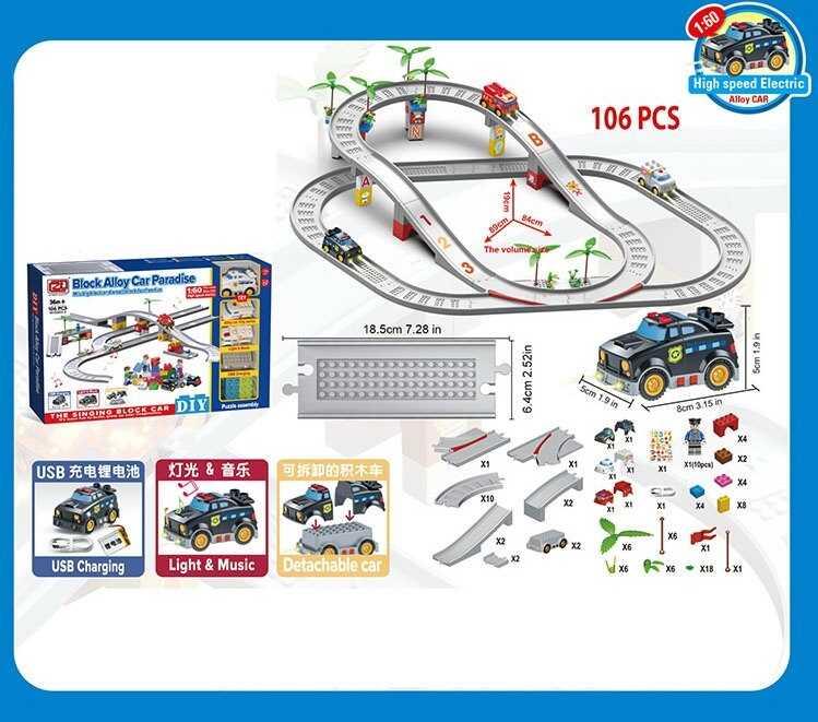 

Детский игровой Автотрек (KD 533-5) на 106 деталей