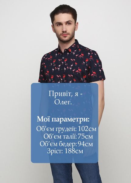

Рубашка Selected M Разноцветная (1079-408)