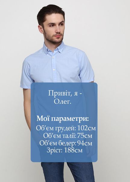 

Рубашка Selected S Голубая (1077-080)