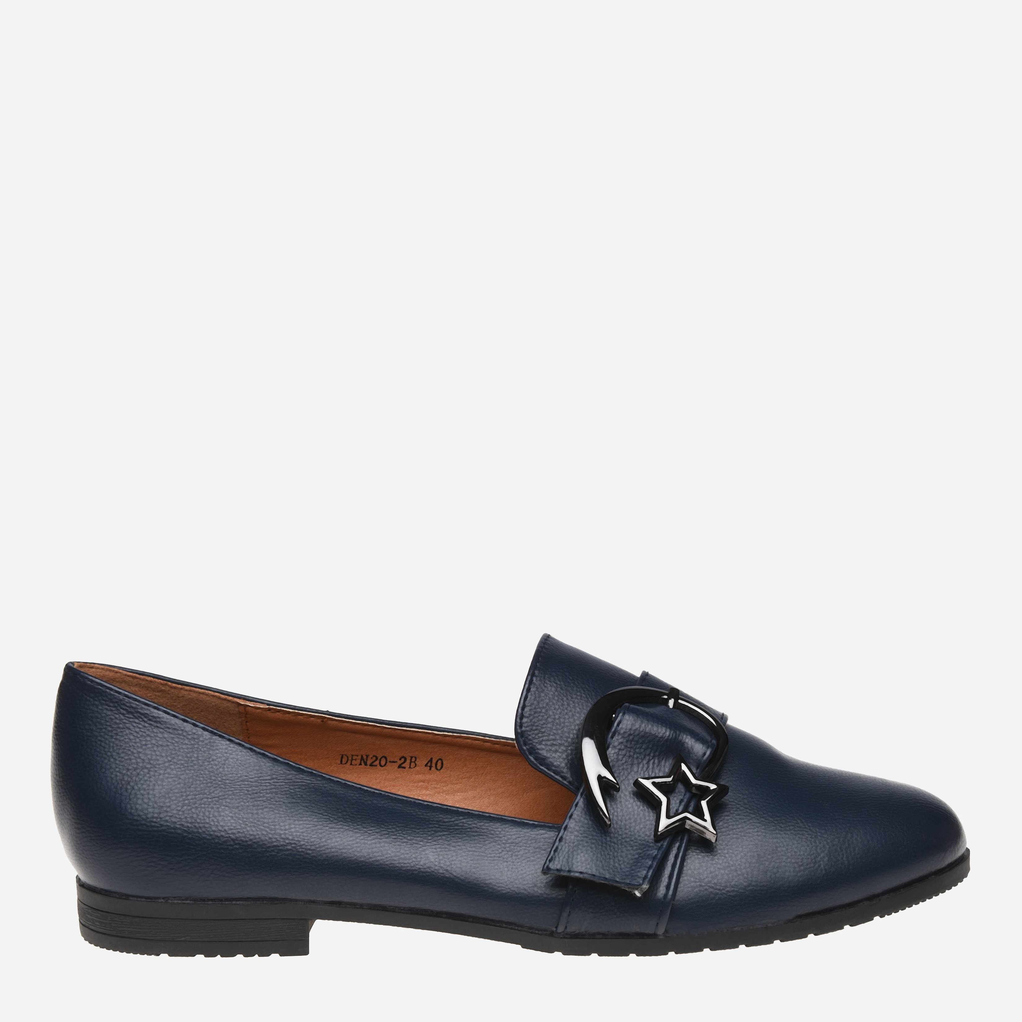 

Слиперы Horoso DEN20-2B 42 26 см Dk.blue