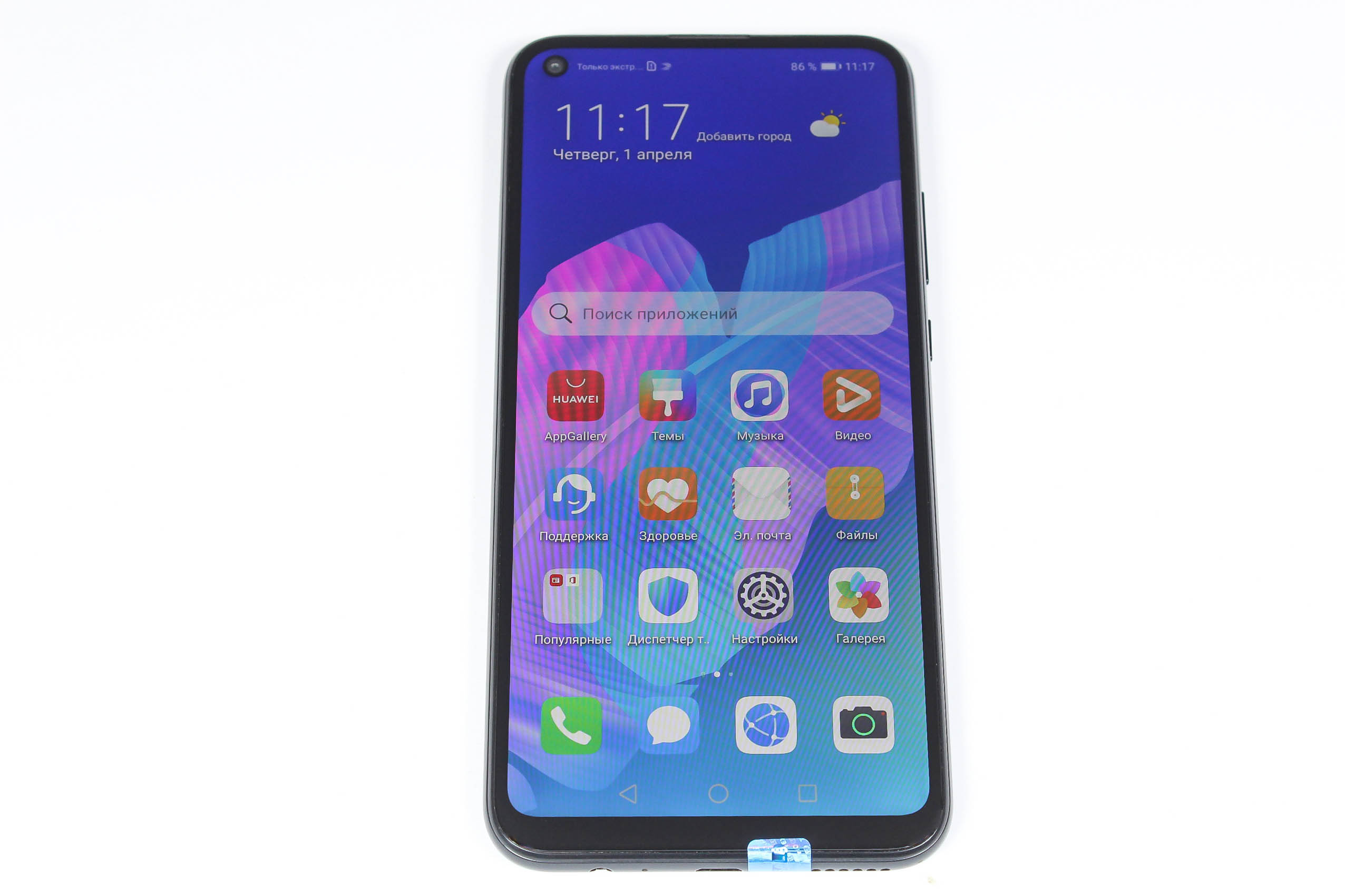 Мобільний телефон Huawei P40 Lite E (ART-L29) 1000006396670 Б/У – фото,  отзывы, характеристики в интернет-магазине ROZETKA от продавца: T-SALE |  Купить в Украине: Киеве, Харькове, Днепре, Одессе, Запорожье, Львове