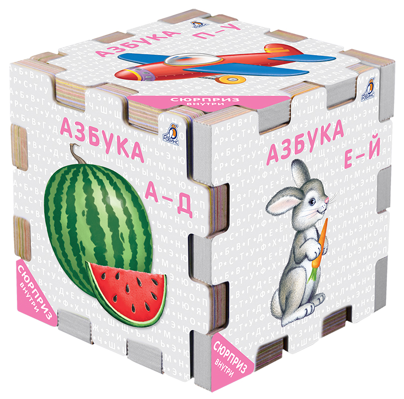 

Книжный конструктор. Азбука