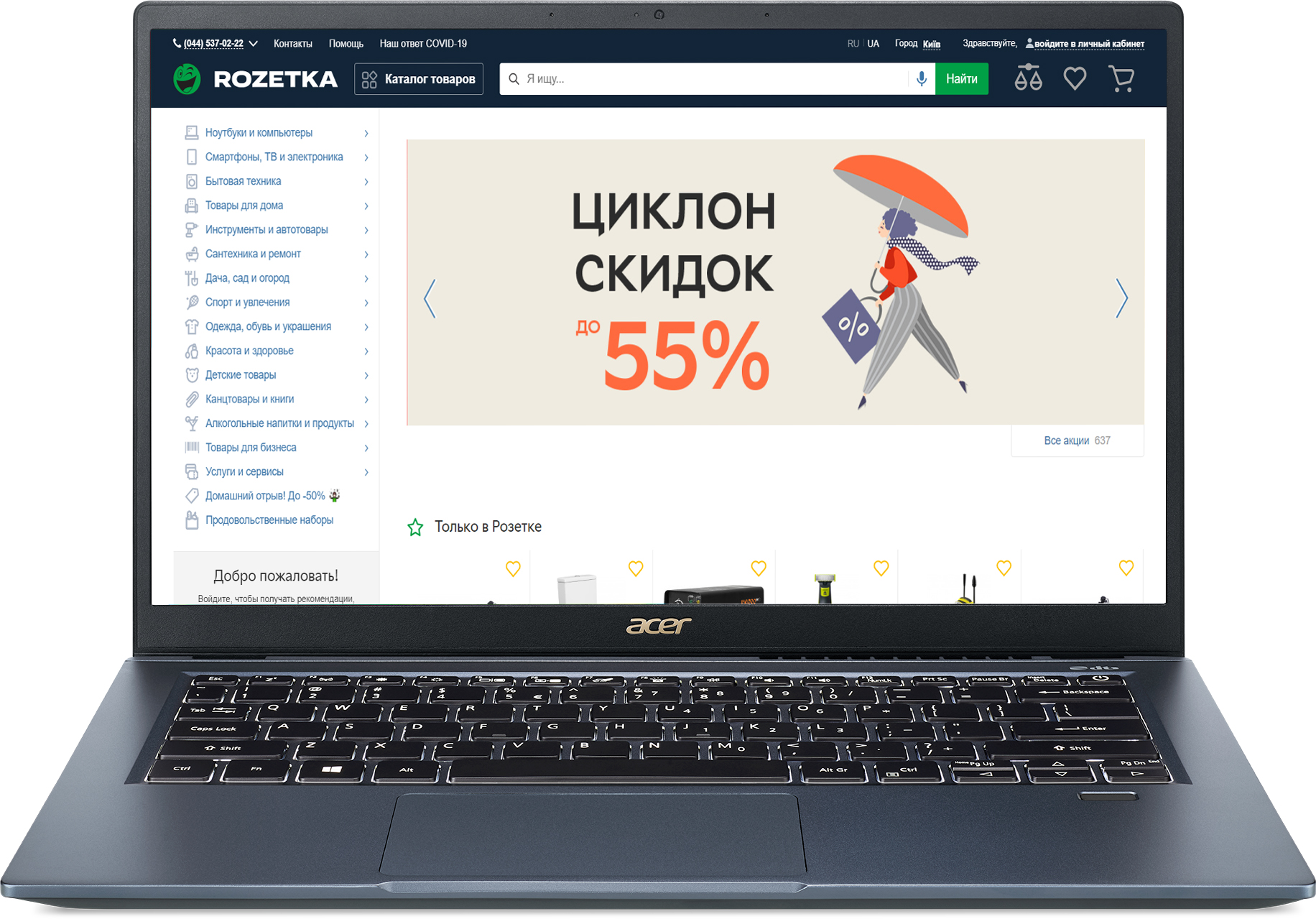 

Ноутбук Acer Swift 3X SF314-510G-79XC (NX.A0YEU.007) Steam Blue