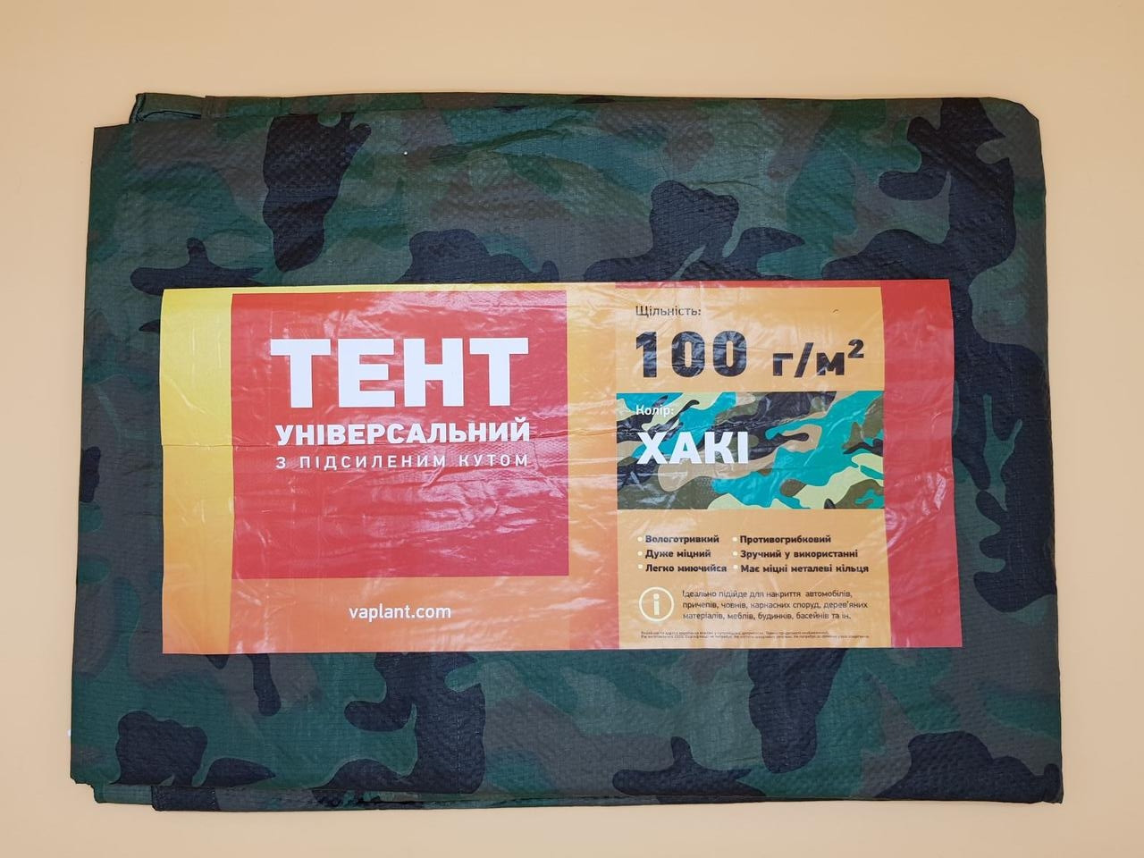 

Тент для накрытия 5х6 от дождя и снега, затеняющий 100 г / м2. Хаки.