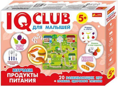 

Обучающие пазлы РАНОК IQ club Продукты питания (рус) 13152043Р