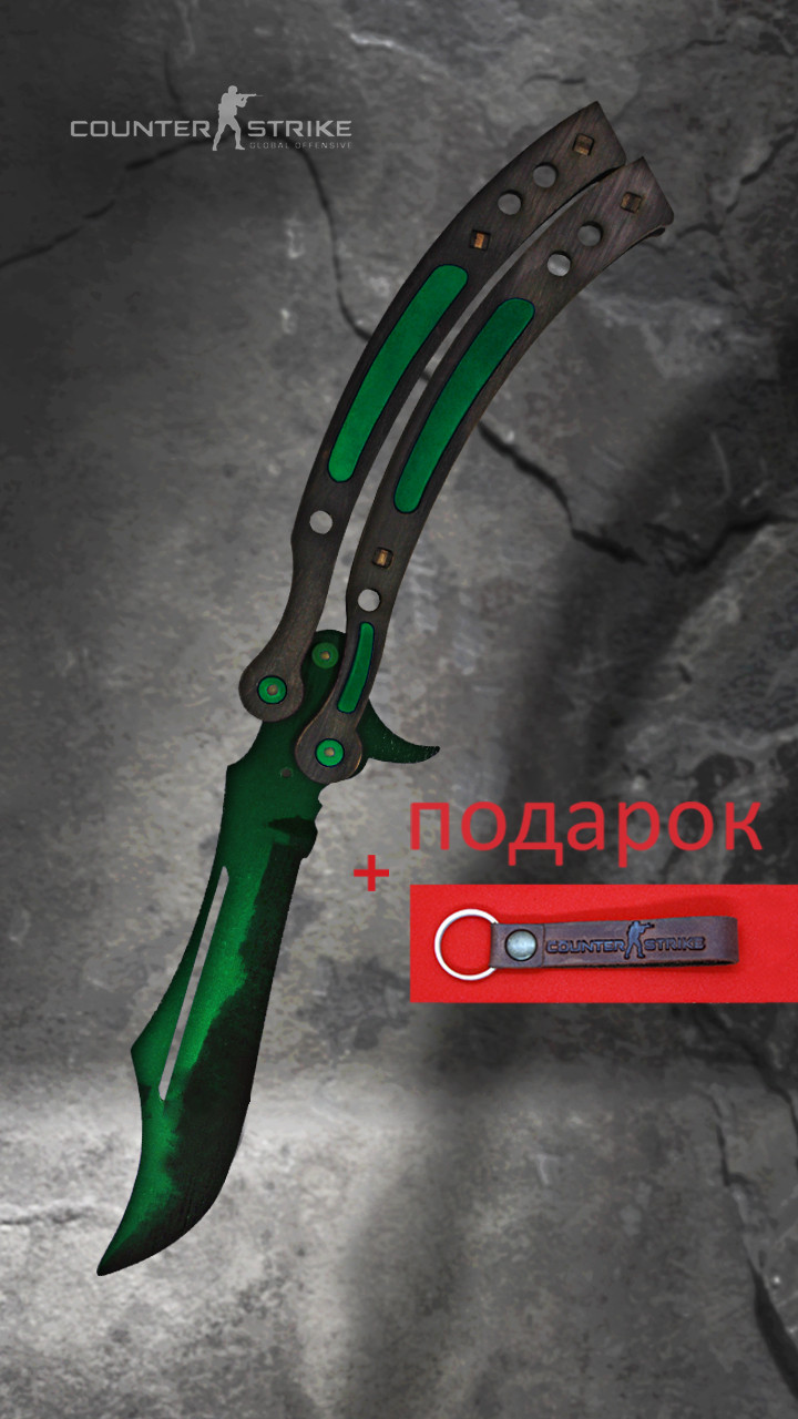 

Нож Деревянный бабочка складной Тренировочный балисонг зеленый, CS GO Butterfly Knife Gamma Doppler Emerald