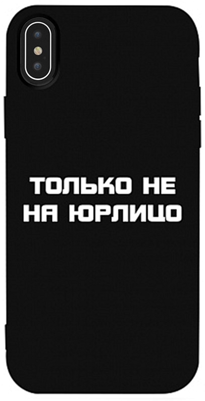 

Панель TOTO Matt TPU 2mm Print Case для Apple iPhone Xs Max #65 Yurlico Black