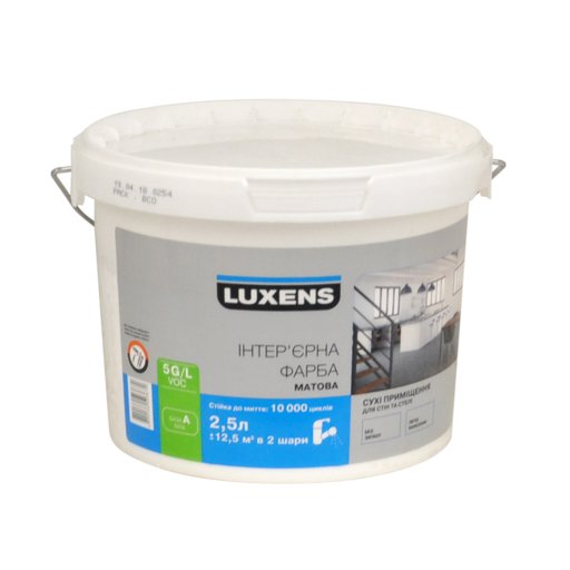 

Фарба інтер'єрна матова Luxens 10000 2,5 л 11596284