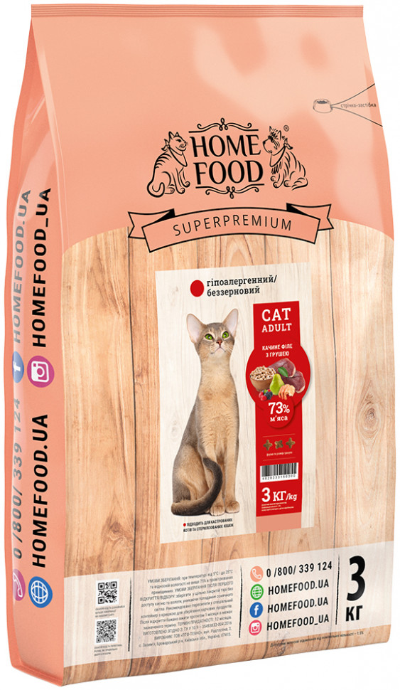 

Гипоаллергенный беззерновой сухой корм для взрослых котов Home Food Утиное филе с нутом, грушей и лесными ягодами 3 кг