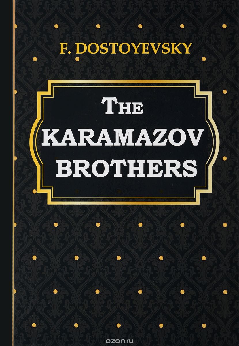 

The Karamazov Brothers / Братья Карамазовы