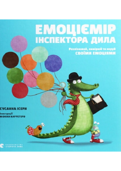 

Емоціємір інспектора Дила 92827