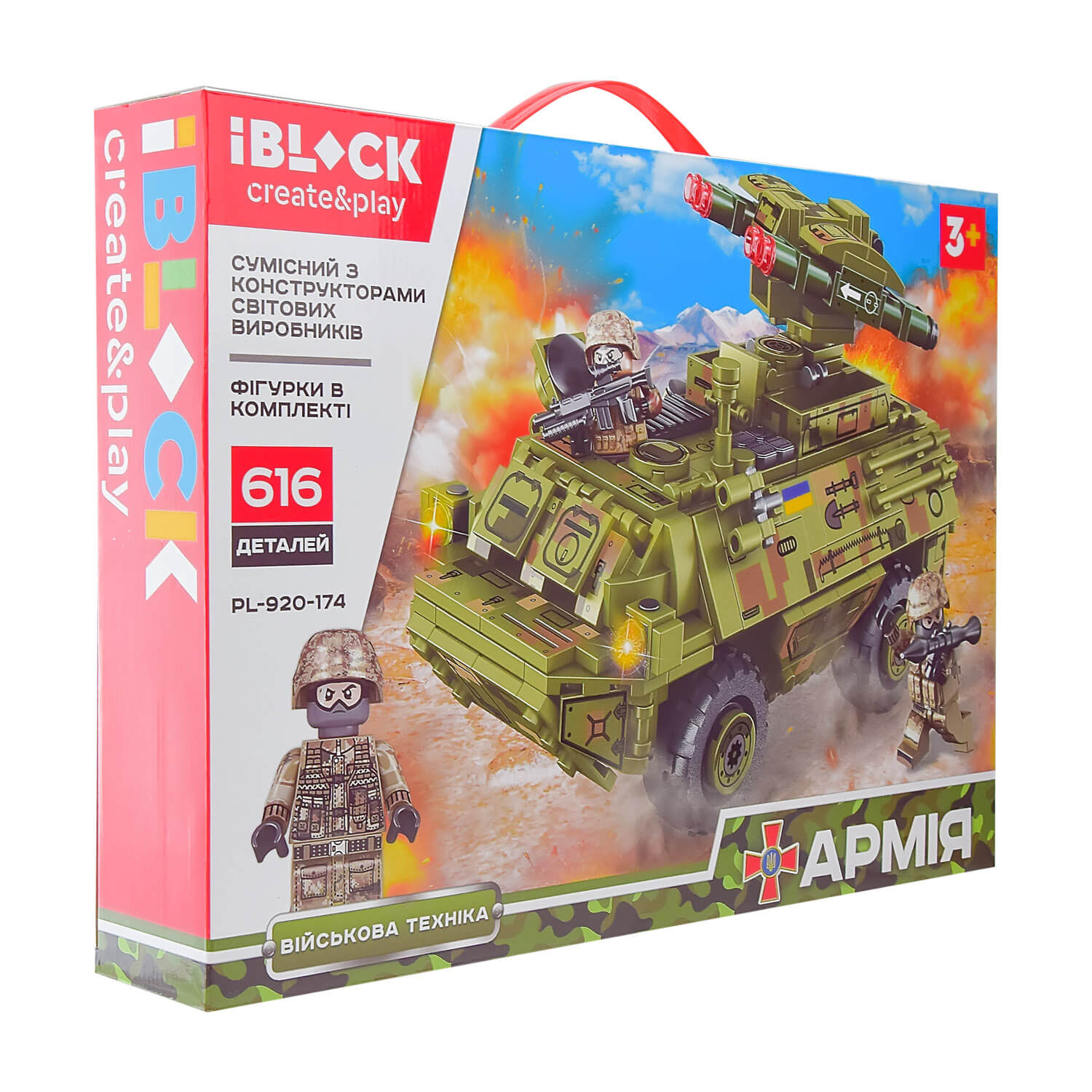 

Конструктор IBlock Армія 616 елементів (PL-920-174)