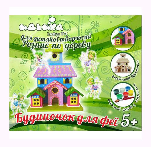 

Комплект Роспись по дереву домик для феи MiC (94226) (26495)