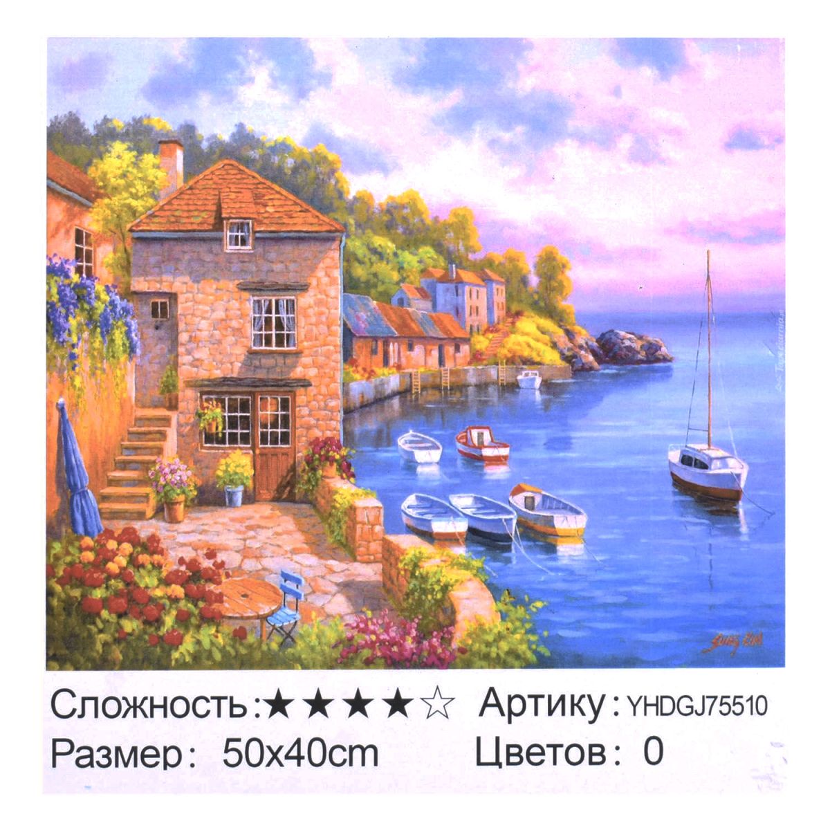 

Картина по номерам + Алмазная мозаика Гармония MiC (75510) (155090)
