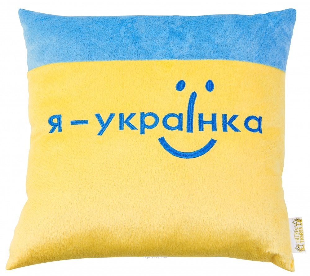 

Подушка Я - українка Wader (ПШ-0167) (20292)