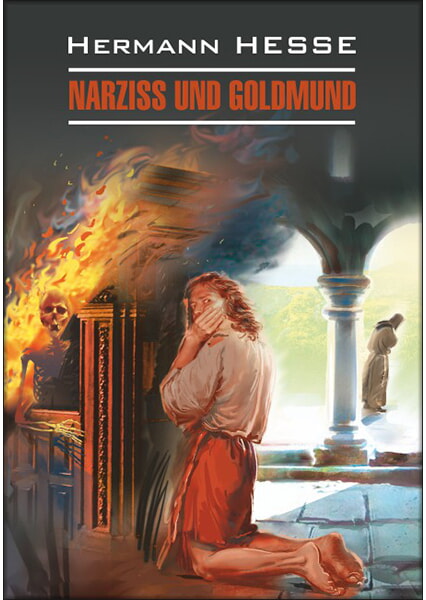

Нарцисс и Гольдмунд \ NARZISS UND GOLDMUND 91558