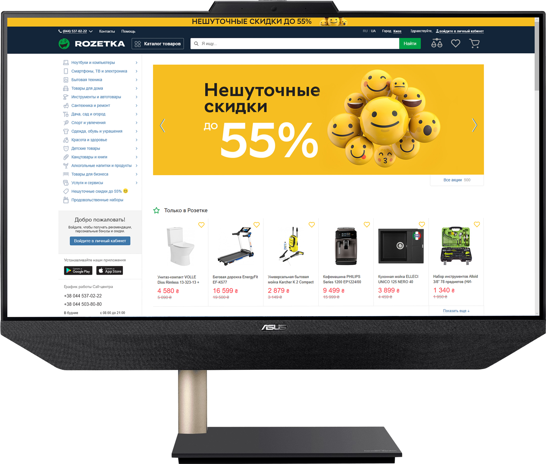

Моноблок Asus Zen AiO 24 F5401WUAK-BA007M (90PT02Z1-M05900) Black