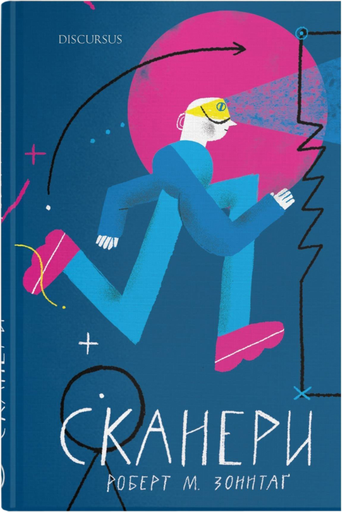 

Сканери -Роберт М. Зоннтаґ (9786177411351)