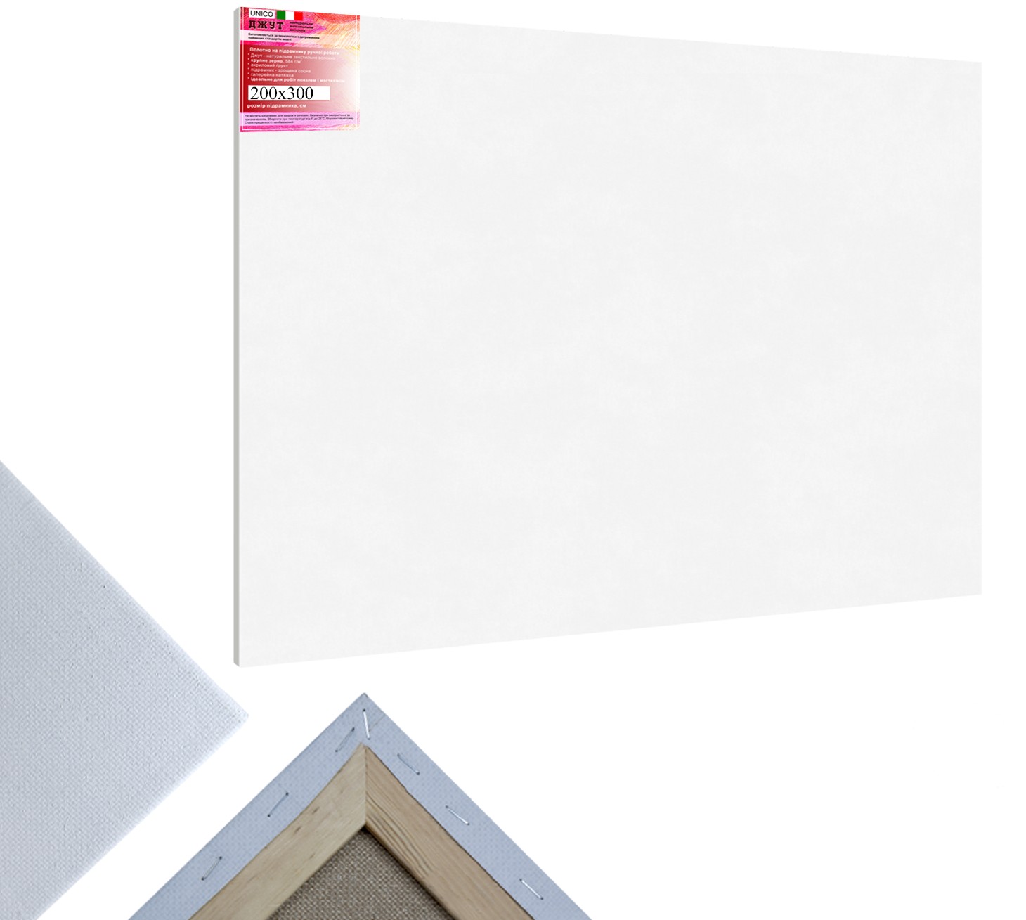 

Холст на подрамнике для живописи полотно джут 560 гр.кв.м. крупное зерно DecorFrom Unico 200х300 см белый