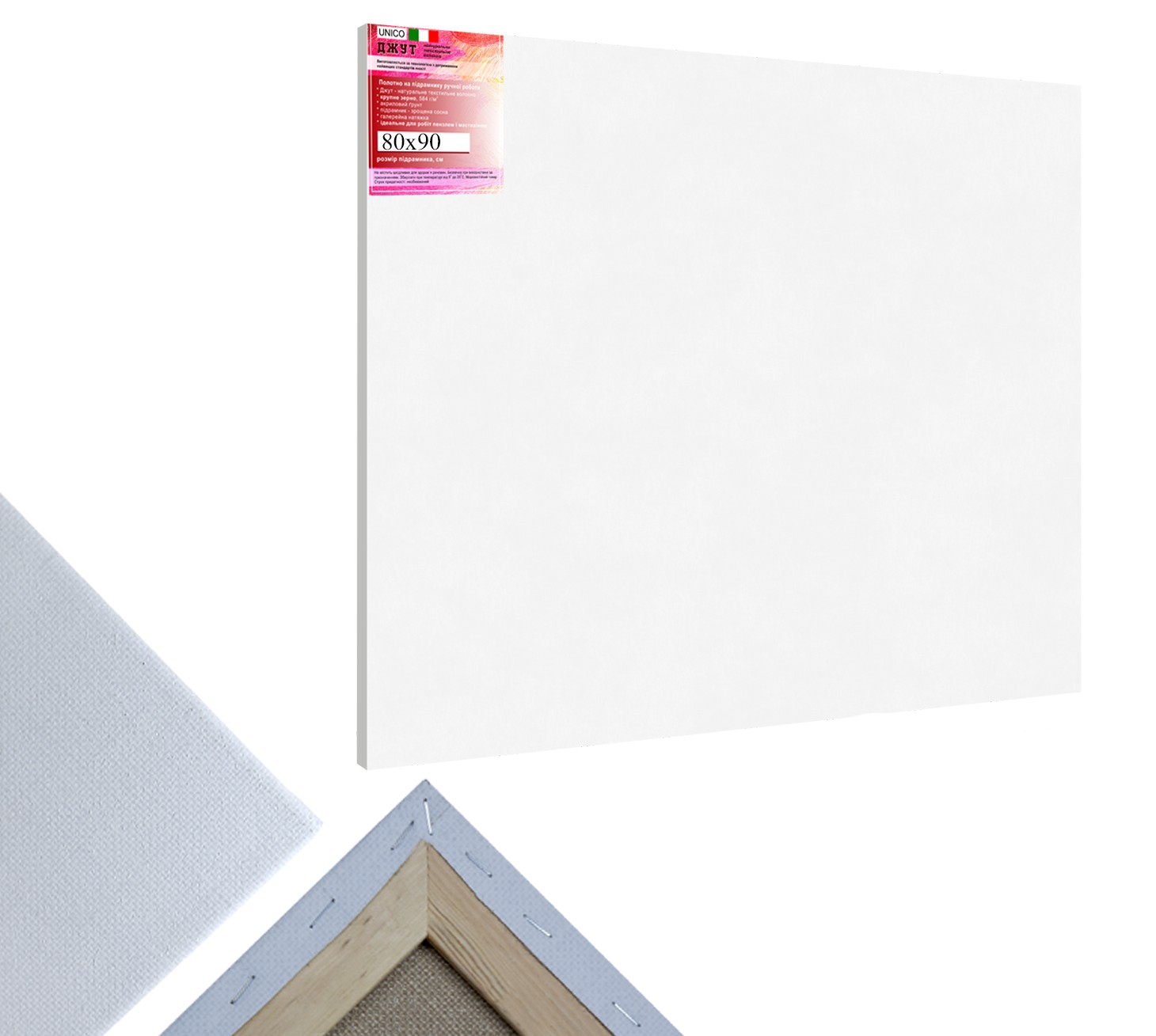 

Холст на подрамнике для живописи полотно джут 560 гр.кв.м. крупное зерно DecorFrom Unico 80х90 см белый