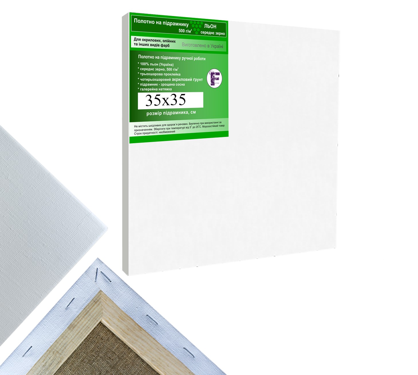 

Холст на подрамнике украинский лен мелкое зерно 300 гр.кв.м. Decorfrom 35х35 см белый