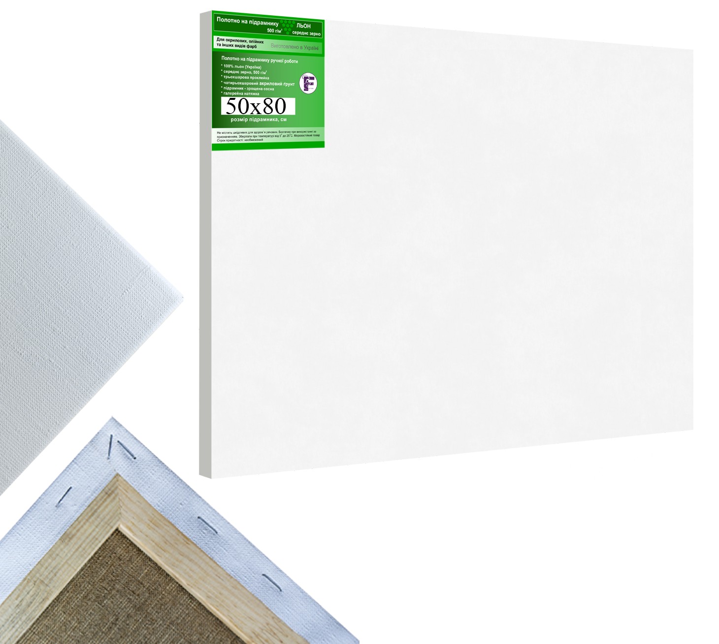 

Холст на подрамнике украинский лен мелкое зерно 300 гр.кв.м. Decorfrom 50х80 см белый