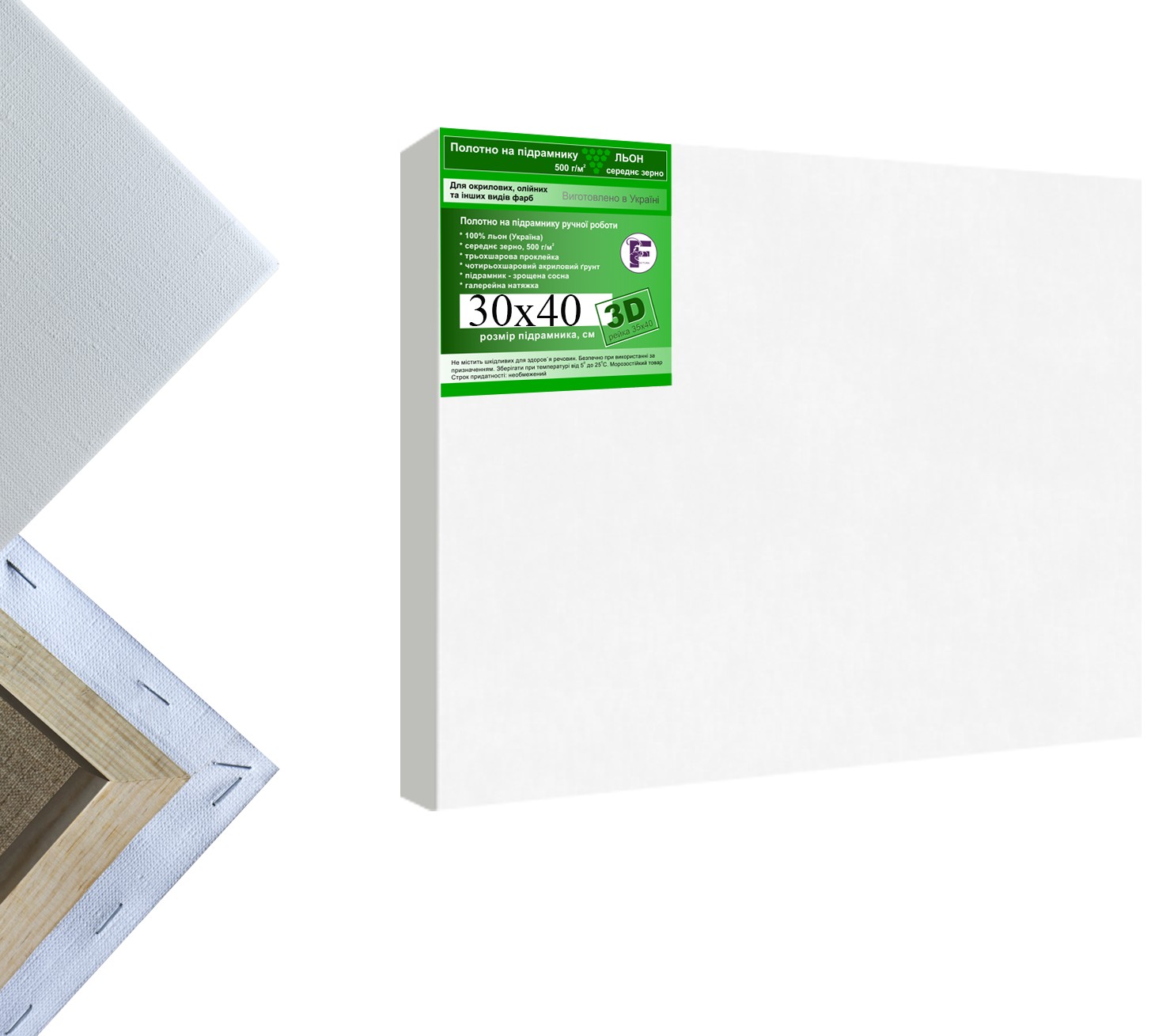 

Холст на подрамнике 3D украинский лен мелкое зерно 300 гр.кв.м. Decorfrom 30х40 см белый