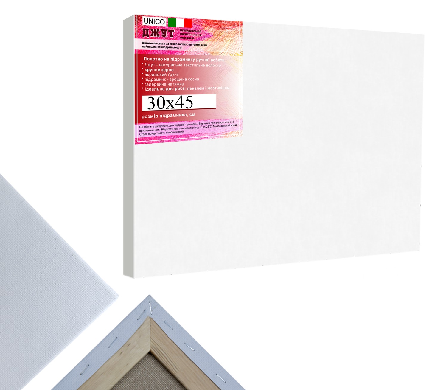 

Холст на подрамнике для живописи полотно джут 560 гр.кв.м. крупное зерно DecorFrom Unico 30х45 см белый