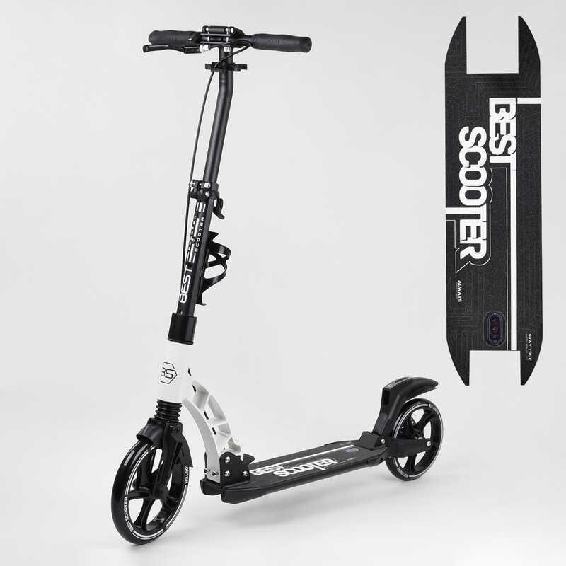 

Самокат двухколесный "Best Scooter" 56196, Черно-белый